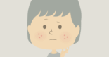 ニキビに悩まない肌。どうすれば？